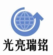 青岛光亮经济信息咨询